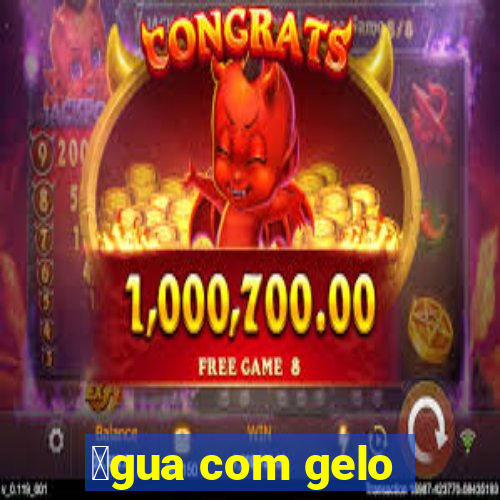 谩gua com gelo