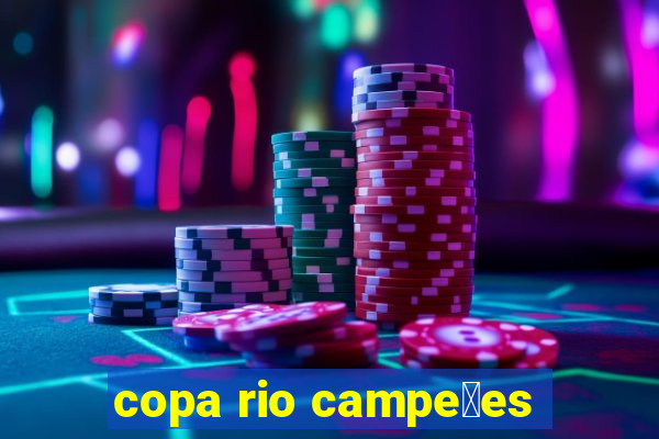 copa rio campe玫es