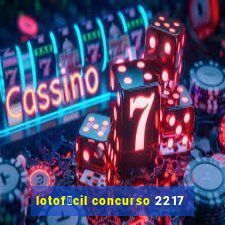 lotof谩cil concurso 2217