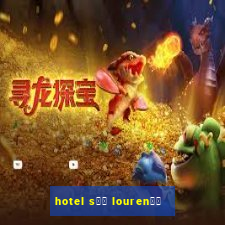 hotel s鑼玱 louren鑾給