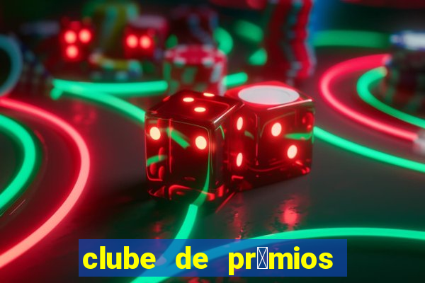 clube de pr锚mios via varejo