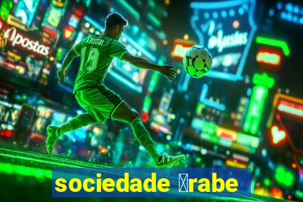 sociedade 谩rabe