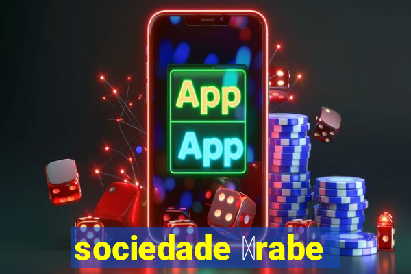 sociedade 谩rabe