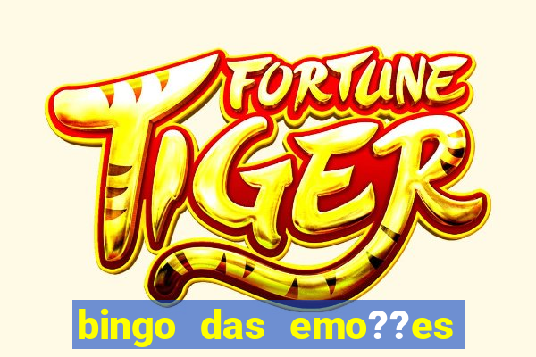 bingo das emo??es para imprimir pdf