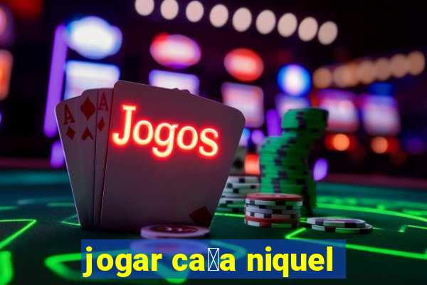 jogar ca莽a niquel