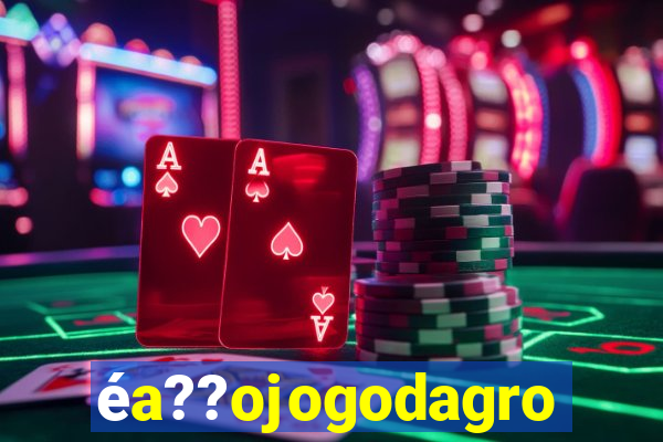 éa??ojogodagrow