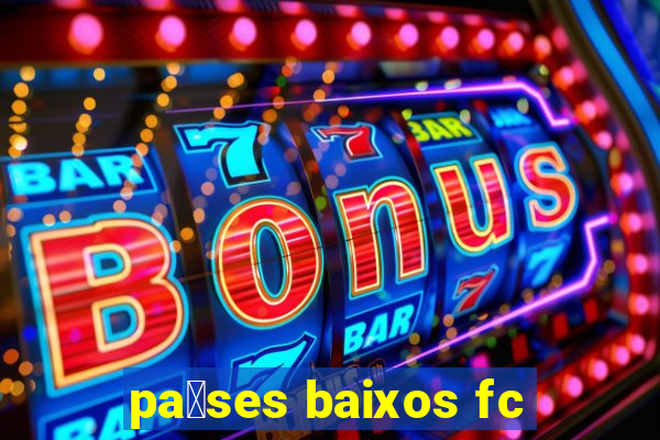 pa铆ses baixos fc