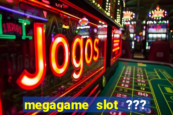 megagame slot ??? 50 ??? 100