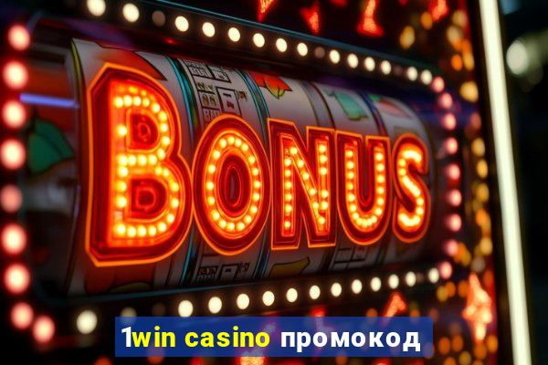 1win casino промокод