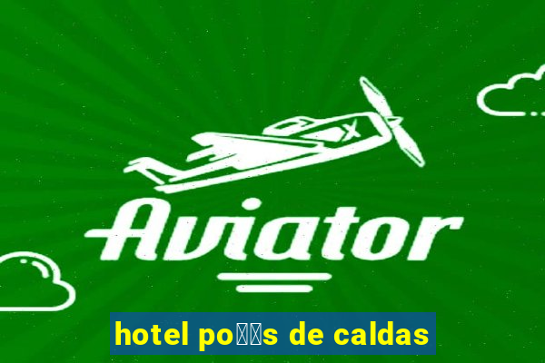 hotel po鑾給s de caldas