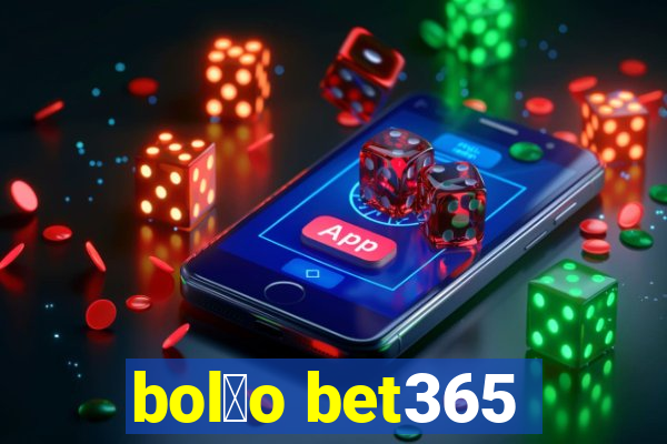 bol茫o bet365