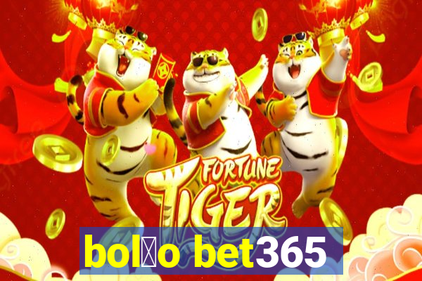 bol茫o bet365