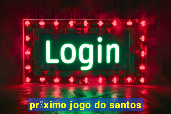 pr贸ximo jogo do santos