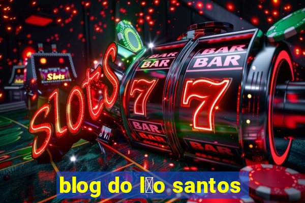 blog do l茅o santos