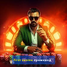 first casino промокод