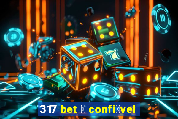 317 bet 茅 confi谩vel