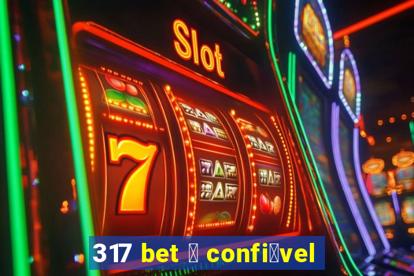 317 bet 茅 confi谩vel