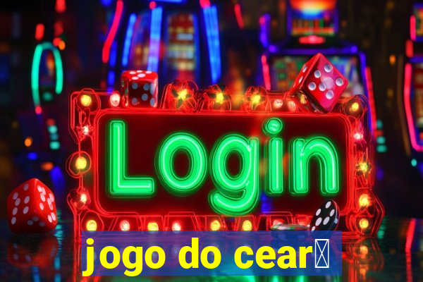 jogo do cear谩