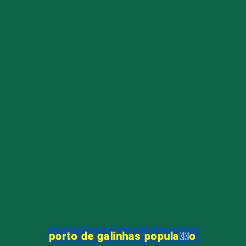 porto de galinhas popula莽茫o