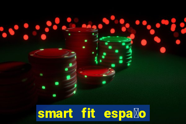 smart fit espa莽o do cliente