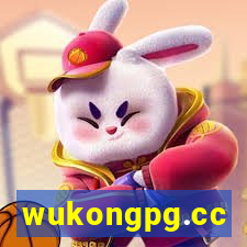 wukongpg.cc