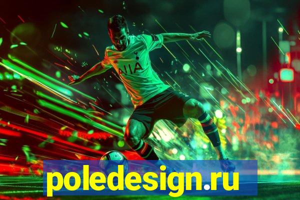 poledesign.ru