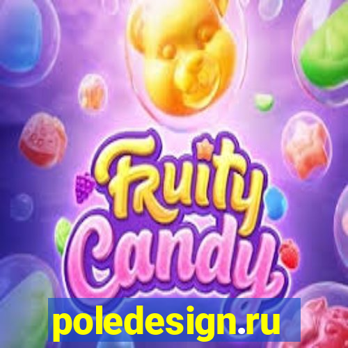 poledesign.ru