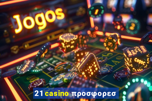 21 casino προσφορεσ