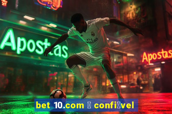 bet 10.com 茅 confi谩vel