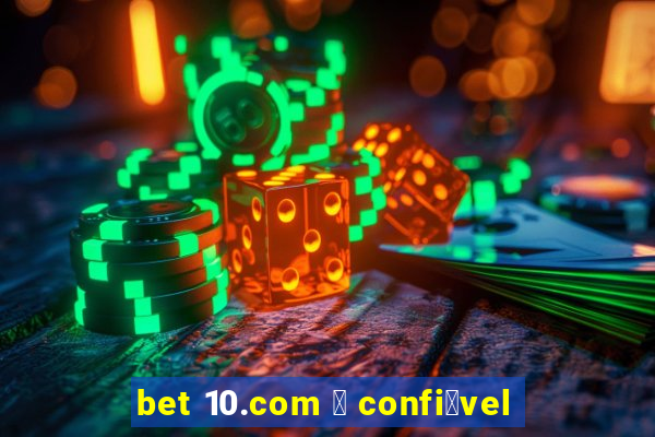 bet 10.com 茅 confi谩vel