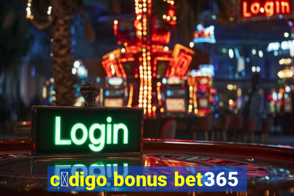 c贸digo bonus bet365