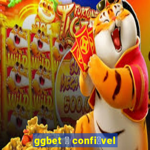 ggbet 茅 confi谩vel