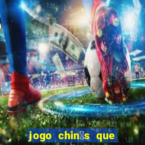 jogo chin锚s que ganha dinheiro