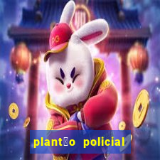 plant茫o policial manaus hoje