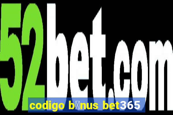 codigo b么nus bet365