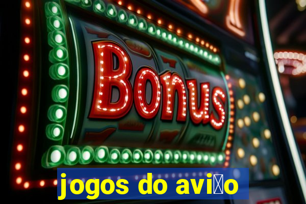 jogos do avi茫o