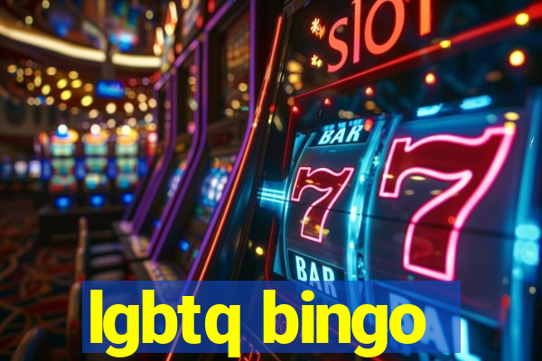 lgbtq bingo