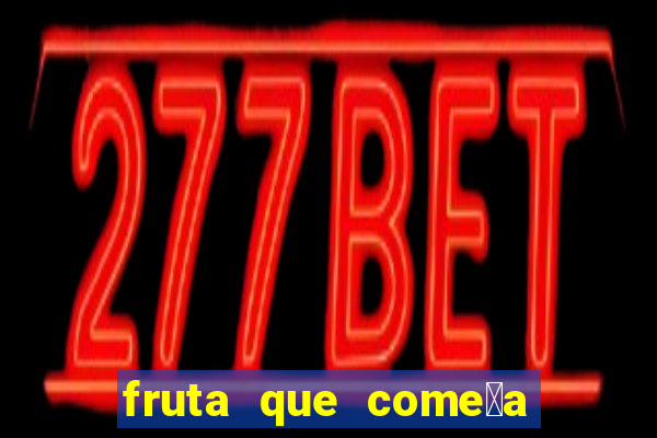 fruta que come莽a com a letra l