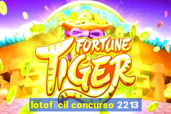 lotof谩cil concurso 2213