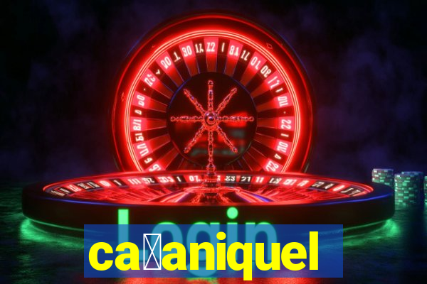 ca莽aniquel