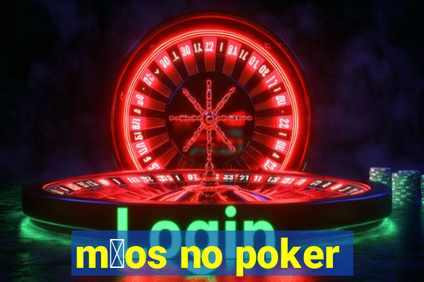 m茫os no poker