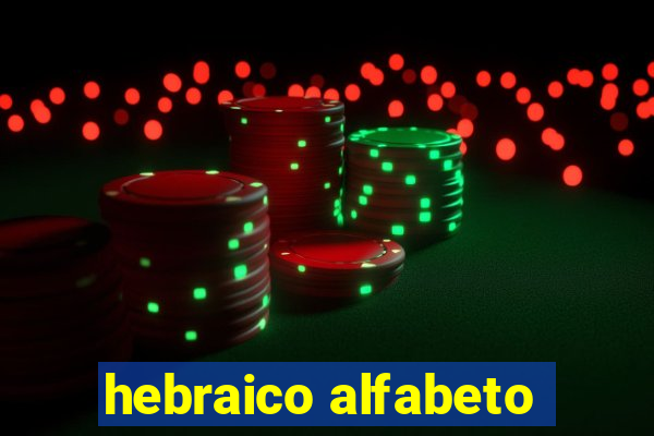 hebraico alfabeto