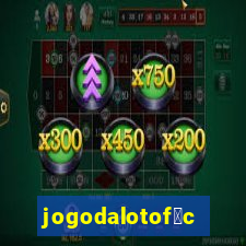 jogodalotof谩cil