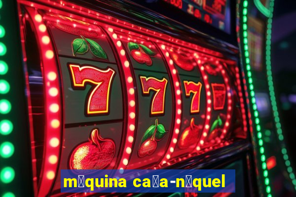 m谩quina ca莽a-n铆quel