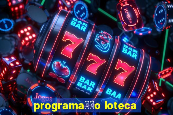 programa莽茫o loteca