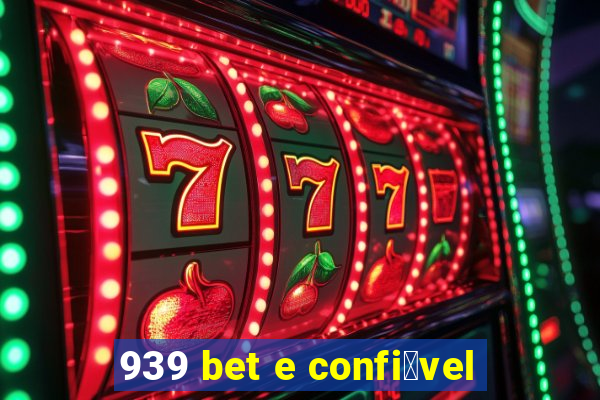 939 bet e confi谩vel