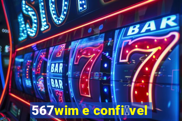 567wim e confi谩vel