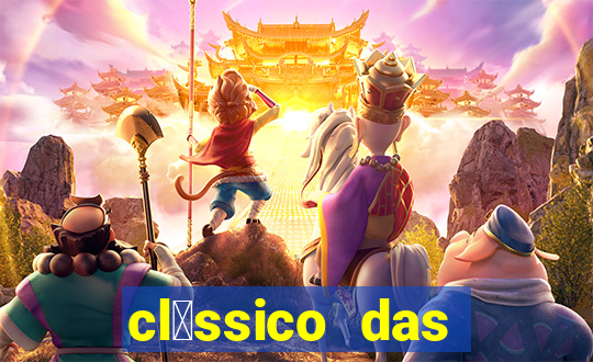 cl谩ssico das frutas slots