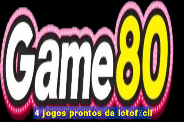 4 jogos prontos da lotof谩cil