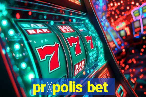 pr贸polis bet